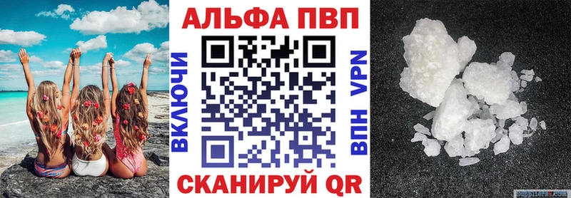 Alpha PVP СК Костерёво