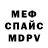 Метадон мёд Mad Moriarty