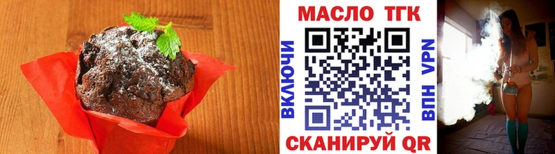 Canna-Cookies конопля  Купить закладки  Костерёво 