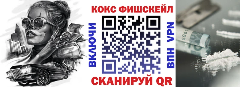 Купить где Костерёво Cocaine 97%
