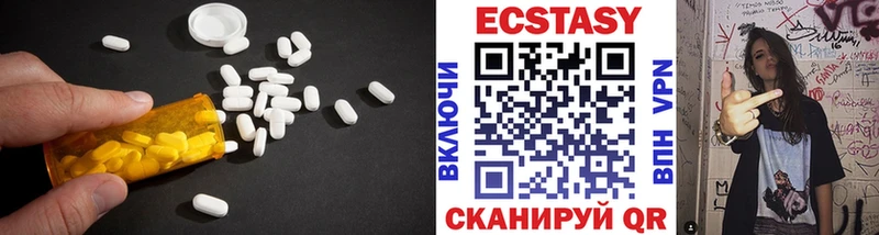 Купить где  Костерёво  Ecstasy XTC 
