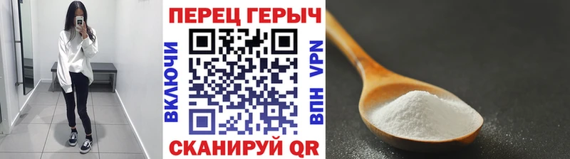 Купить где Костерёво Героин VHQ