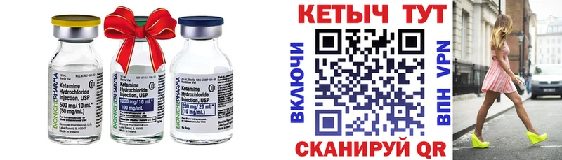 КЕТАМИН VHQ  Купить  Костерёво 