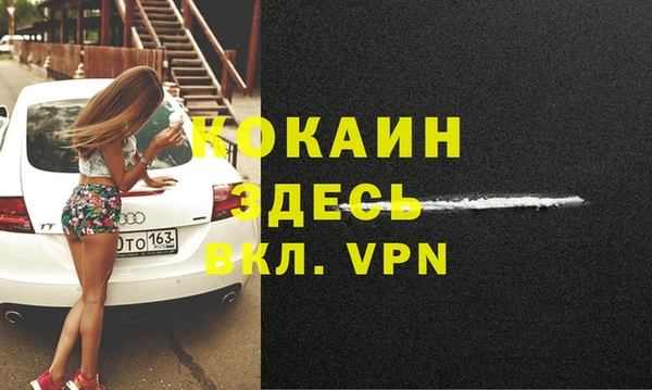метамфетамин Киренск