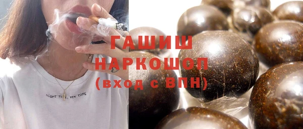 экстази Кинешма