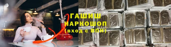 экстази Кинешма