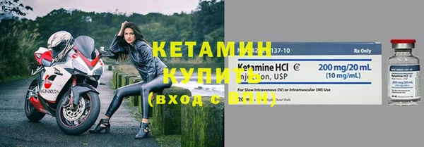 экстази Кинешма