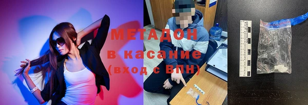 метамфетамин Киренск
