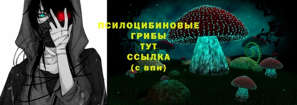 экстази Кинешма