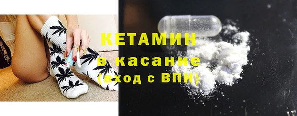 метамфетамин Киренск