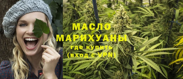экстази Кинешма