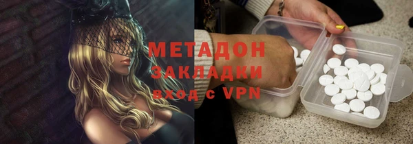 метамфетамин Киренск