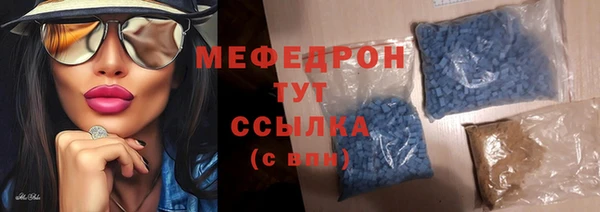 экстази Кинешма