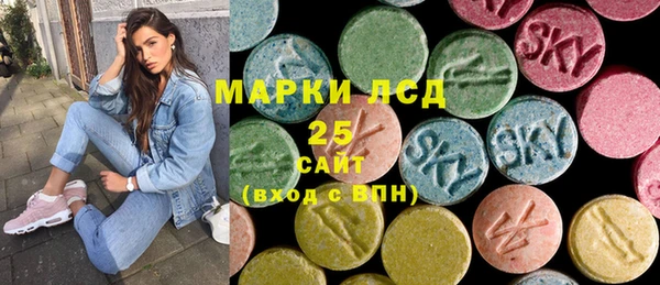 экстази Кинешма