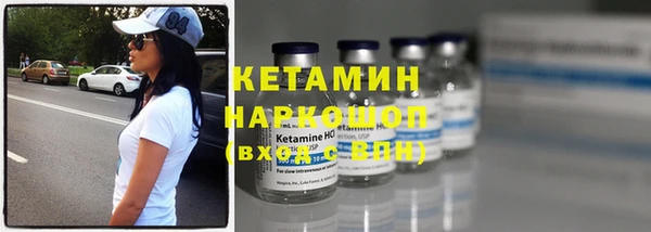 метамфетамин Киренск