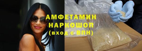 метамфетамин Киренск
