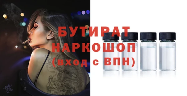 метадон Киреевск