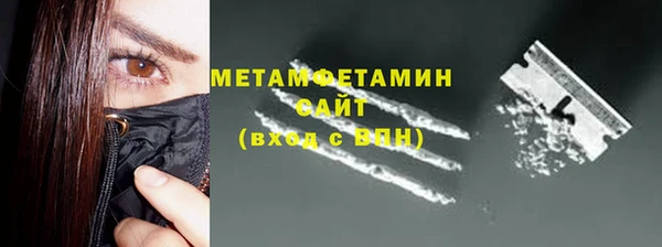 метамфетамин Киренск