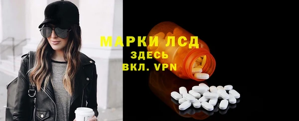 экстази Кинешма