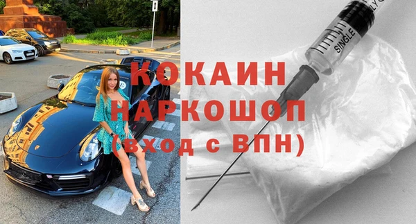 экстази Кинешма
