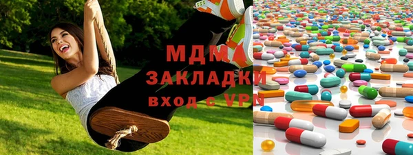 экстази Кинешма
