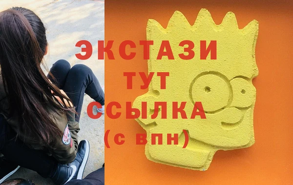 метамфетамин Киренск