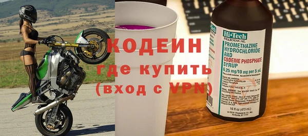 экстази Козельск