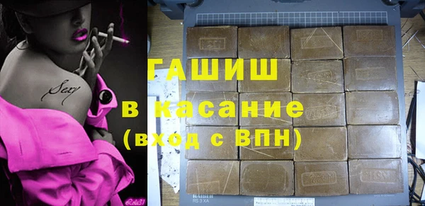 метамфетамин Киренск
