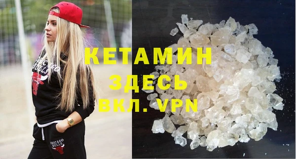 экстази Кинешма