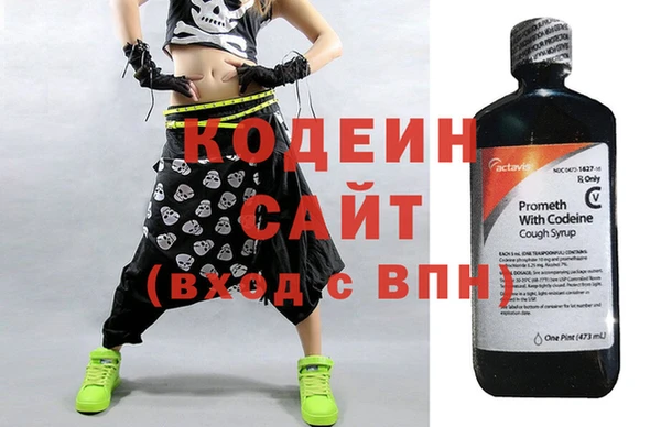 экстази Кинешма