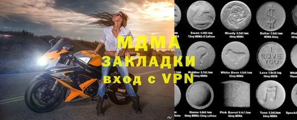 метадон Киреевск