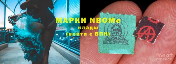 метамфетамин Киренск