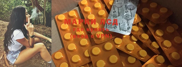 метамфетамин Киренск