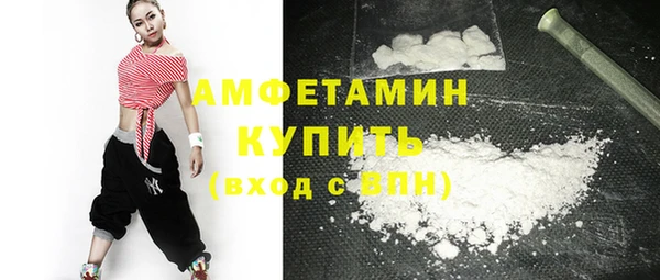 метамфетамин Киренск