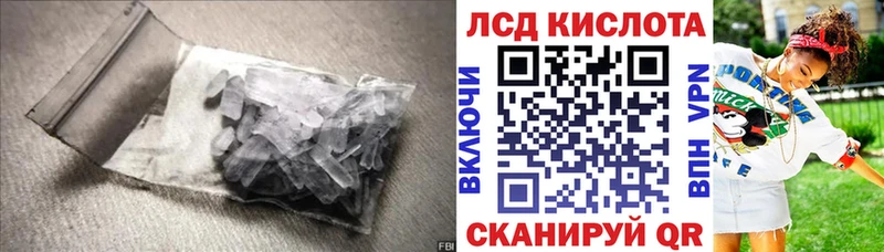 LSD-25 экстази кислота Костерёво