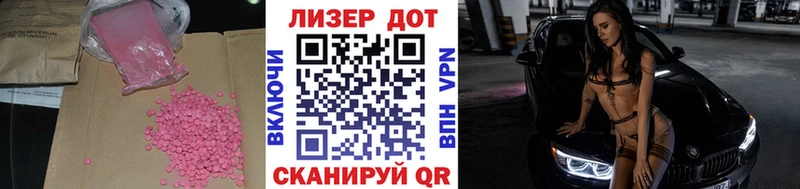 LSD-25 экстази ecstasy  Купить  Костерёво 
