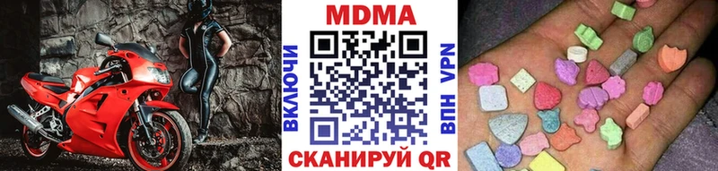 MDMA Molly  Купить  Костерёво 