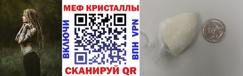 Меф 4 MMC  Купить где  Костерёво 