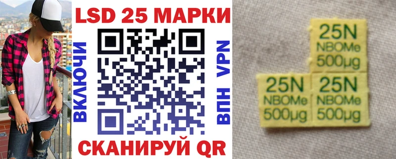 Купить где  Костерёво  Марки 25I-NBOMe 1,8мг 